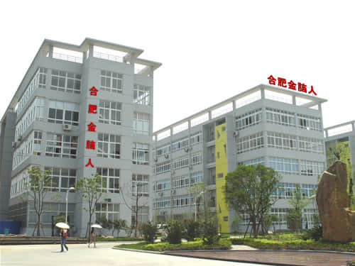 企业文化
